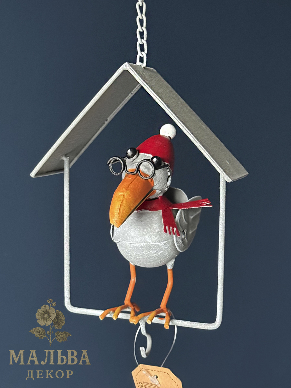 Кормушка "Ворон в домике" 13,5x11xH20,5 см + 23 см подвес