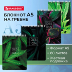 Блокнот А5 (146х206 мм) 80 л. гребень картон жесткая подложка клетка BRAUBERG "Растения" (12 штук в упаковке)