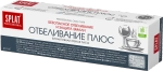 Зубная паста Splat Professional Отбеливание Плюс 40мл