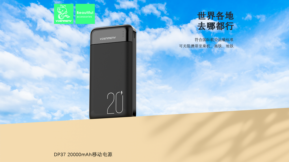 Портативный аккумулятор DENMEN DP37 20000 mAh (черный)