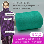 LINEAPIU ITALIA S.P.A. 86% вискоза 14% эластан