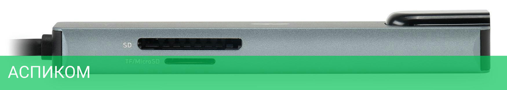 Док-станция Digma DS-945