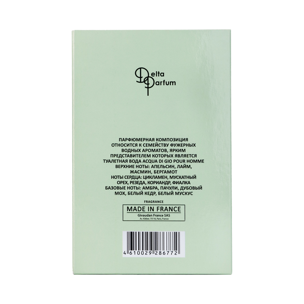 Вода туалетная Emperor Di Acqua (Эмперор Ди Аква) - 100ml for men