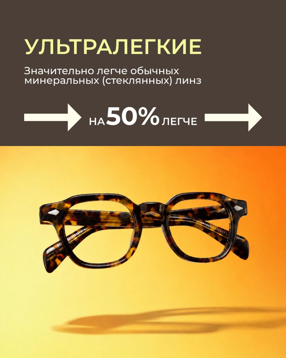 Фотохромная линза для вождения Transitions XTRActive 1.6 Gray