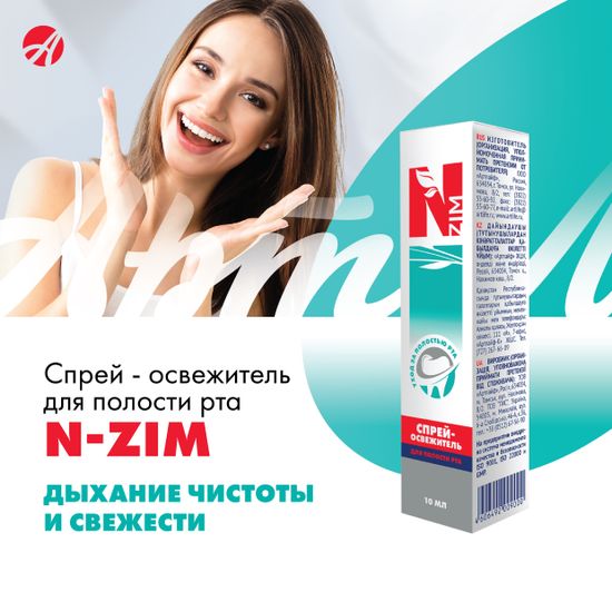 Спрей - освежитель для полости рта N-zim, флакон