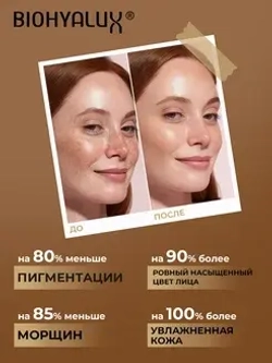 Увлажняющая маска с гиалуроновой кислотой для восстановления и защиты кожи | BIOHYALUX HA Moisturizing Essence Mask, 5 масок