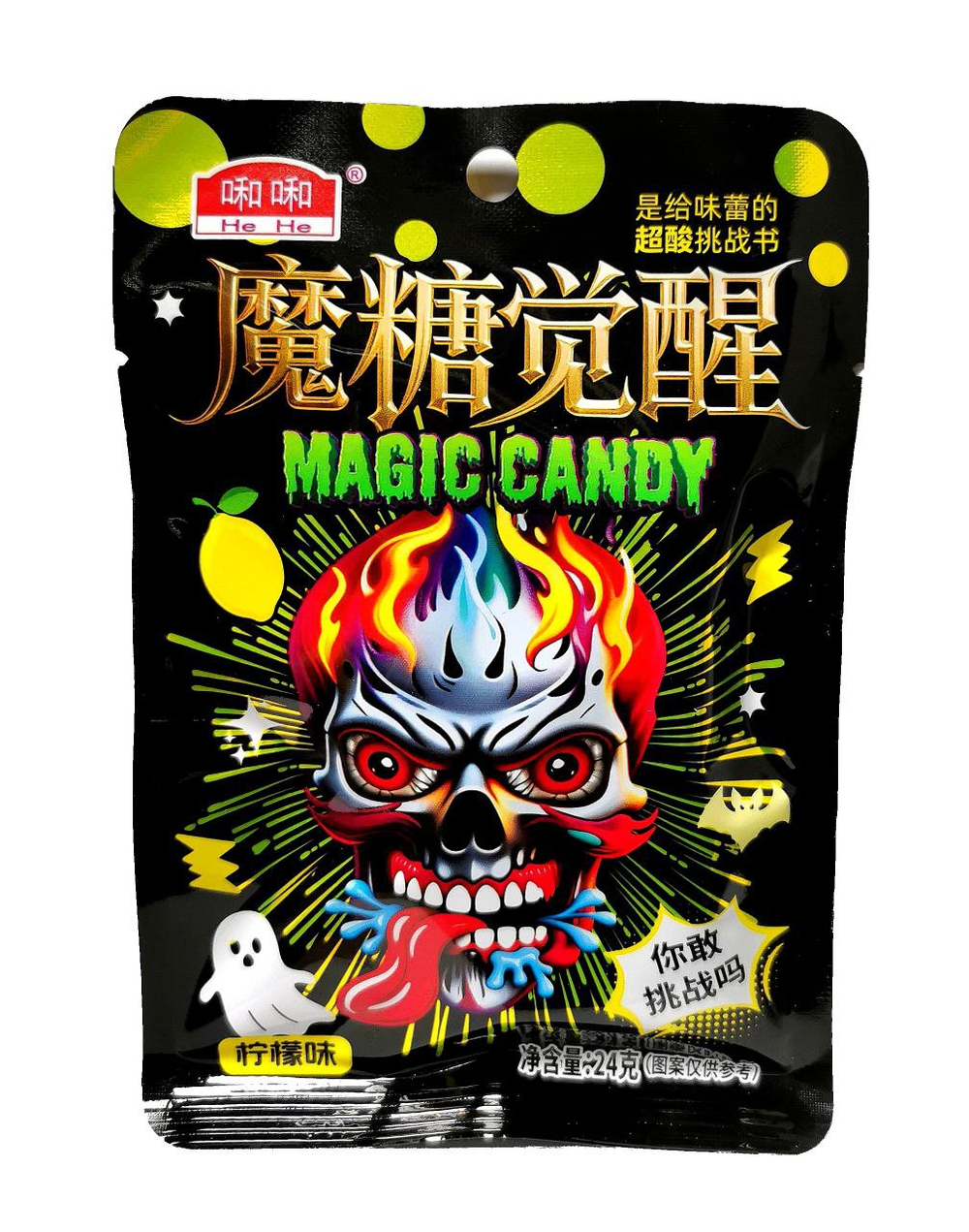 Конфеты HeHe Череп в огне лимон 20 гр