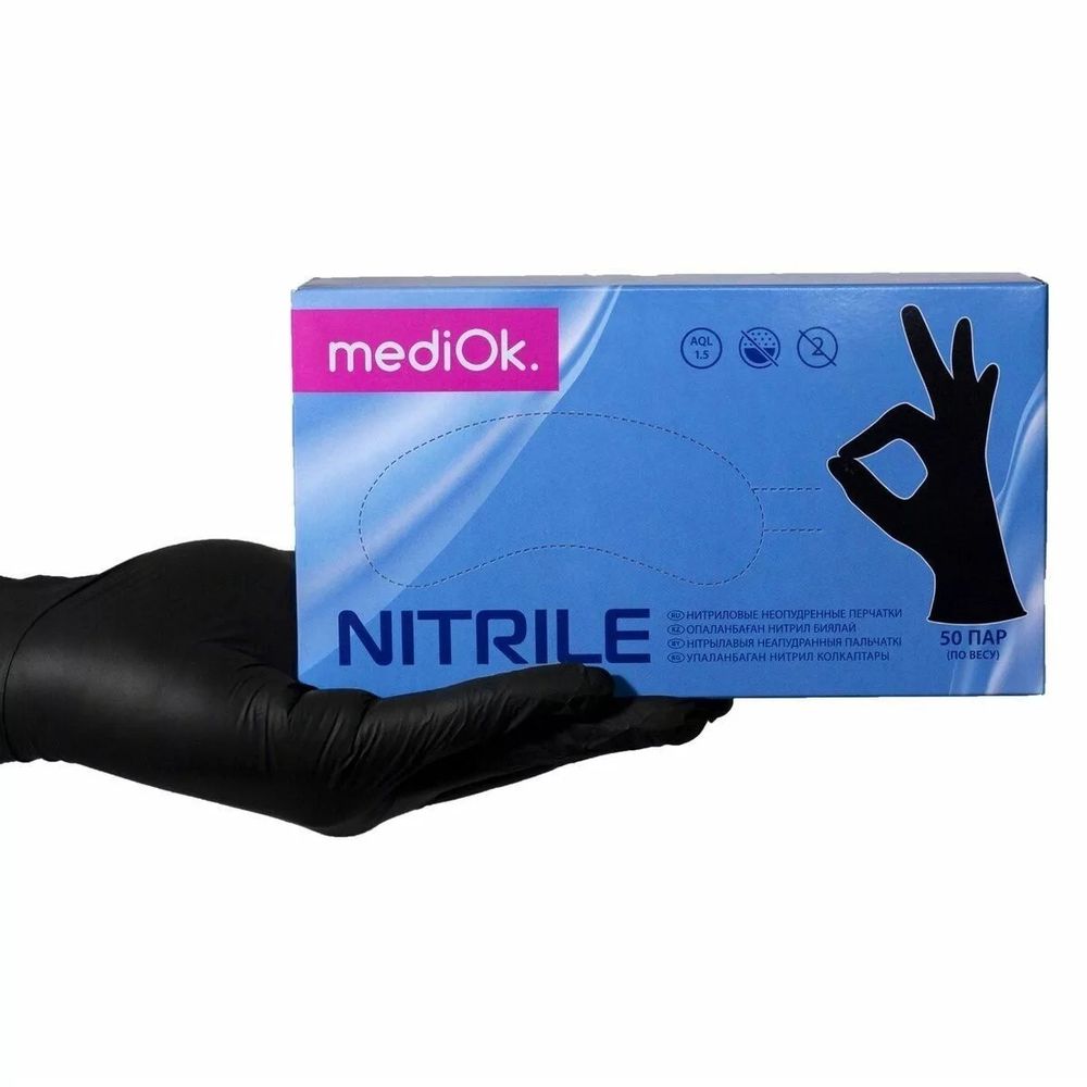 Перчатки нитриловые MediOk Nitrile чёрные р-р S 50пар