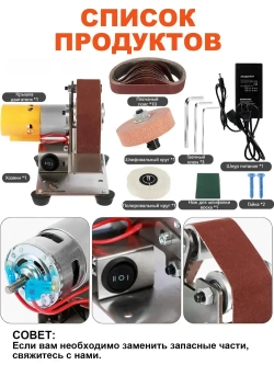 Электрическая мини-шлифовальная машина с регулируемым углом наклона, полировальная машина, 7 регулируемых скоростей, низкий уровень шума, подходит для обработки дерева и металла