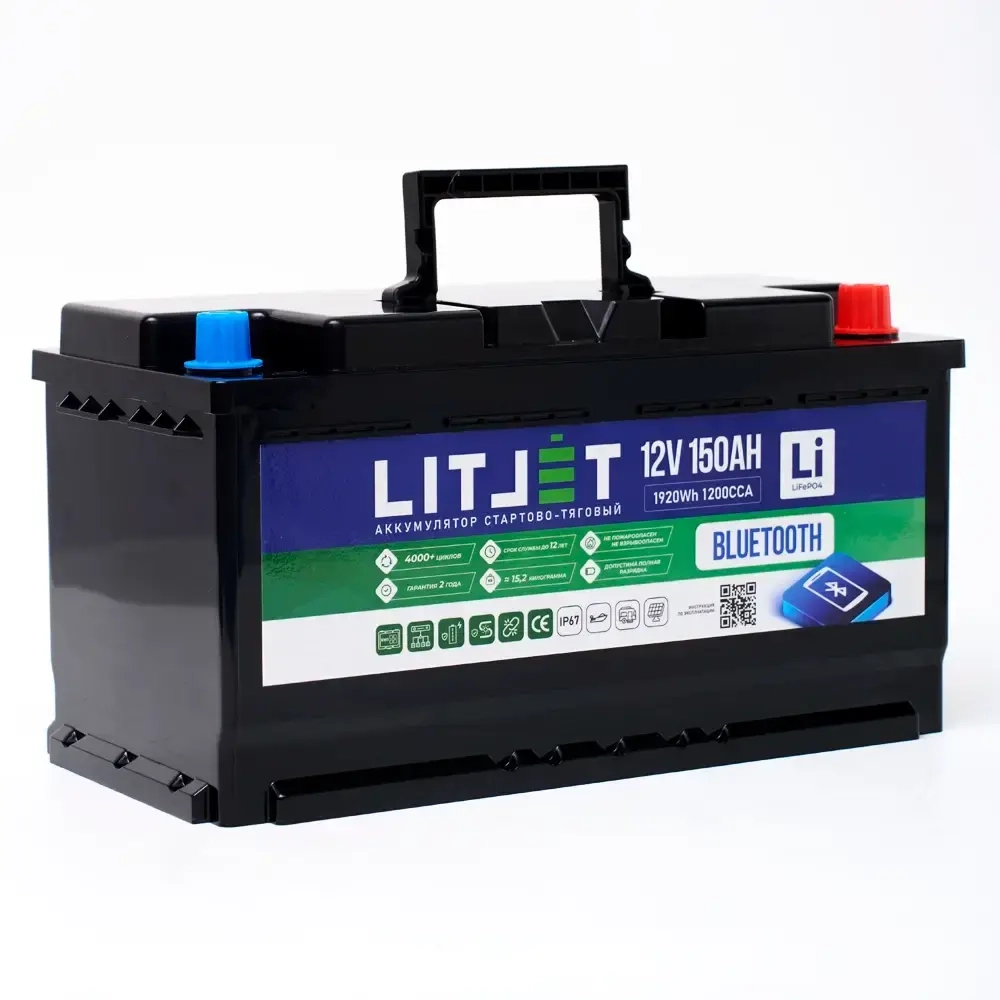 LITJET SMART стартово/тяговый LiFePO4 аккумулятор 12V 150Ah 1920Wh 1200CCA IP67, Bluetooth
