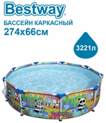 БАССЕЙН BESTWAY 5612F КАРКАСНЫЙ