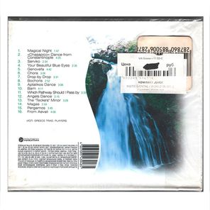 Сборник / Europe Vol.11 - Greece (CD)