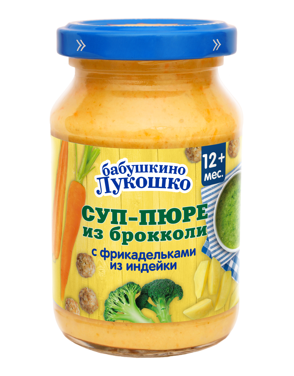 Суп пюре из брокколи с фрикадельками из индейки 190г "Бабушкино лукошко"