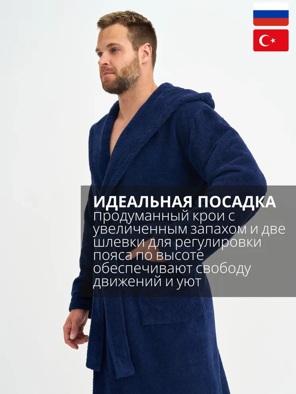 Халат Lider Tekstil