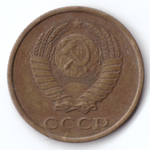 2 копейки 1987 VG
