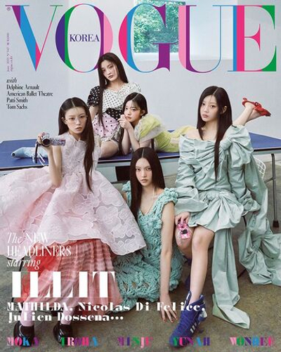 публикация VOGUE - 2025.06 Special Edition ILLIT A Type