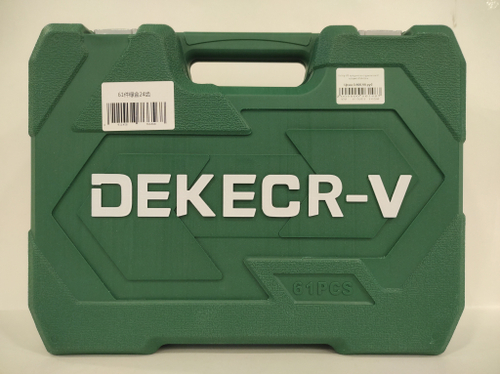 Набор (61 предмет) инструментов 61 предмет Dekecr-v