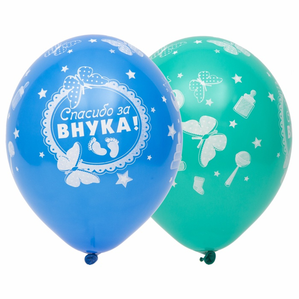 ВВ 14"/36 см, Шелкография пастель, Спасибо за Внука, 25 шт.