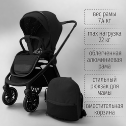 Модульная коляска BubaGO Gaudi 3в1 Classic