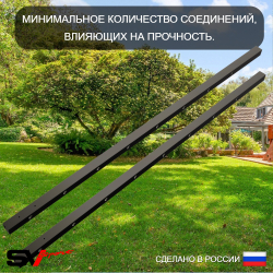 Уличная шведская стенка Sv Sport У442К (Турник-Рукоход/Брусья/Щит баскет)