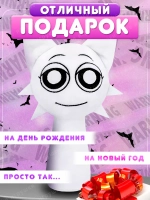 Мягкая игрушка Incredibox sprunki спрунки Венда Вэнда