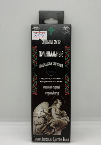 Кадильные Свечки «Поминальные»