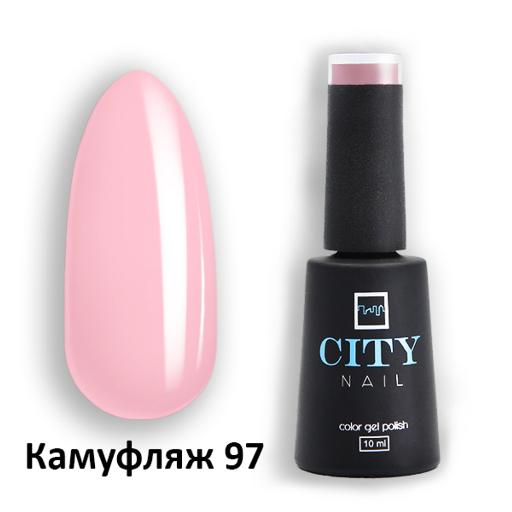 CITY NAIL Камуфляж 097 АКЦИЯ