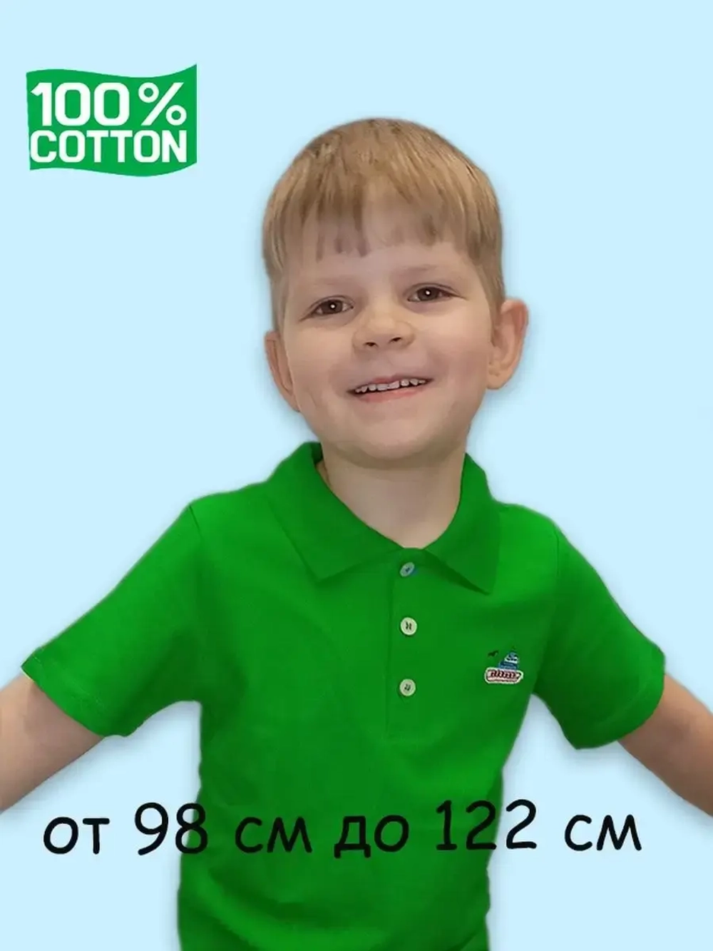 Футболка-поло с коротким рукавом