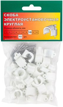 Скобы круглые 10 мм 40 шт.