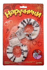 Металлические наручники с чёрно-белой плюшевой отделкой (Цвет: белый с черным)