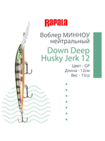Воблер RAPALA Down Deep Husky Jerk 14, 14см, 23гр, цвет GF
