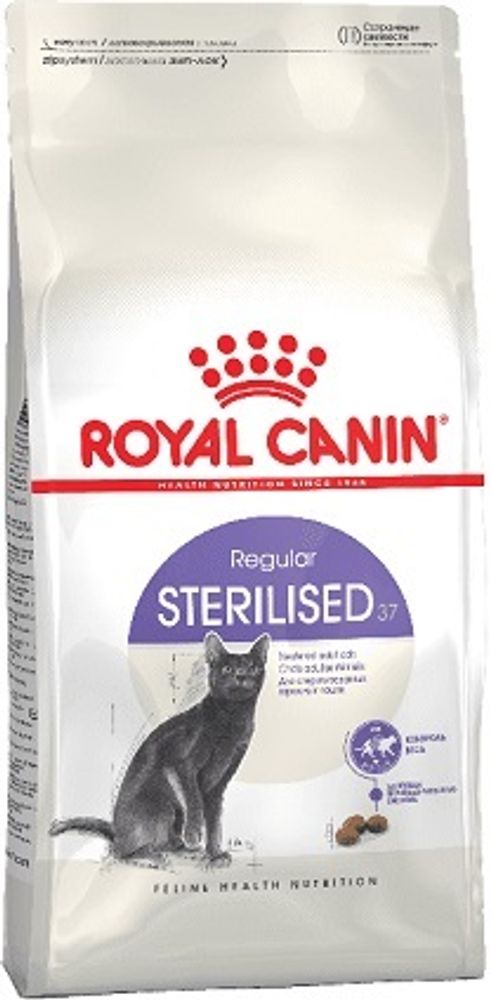 Royal Canin корм сухой д\кошек Regular Sterilized 4кг