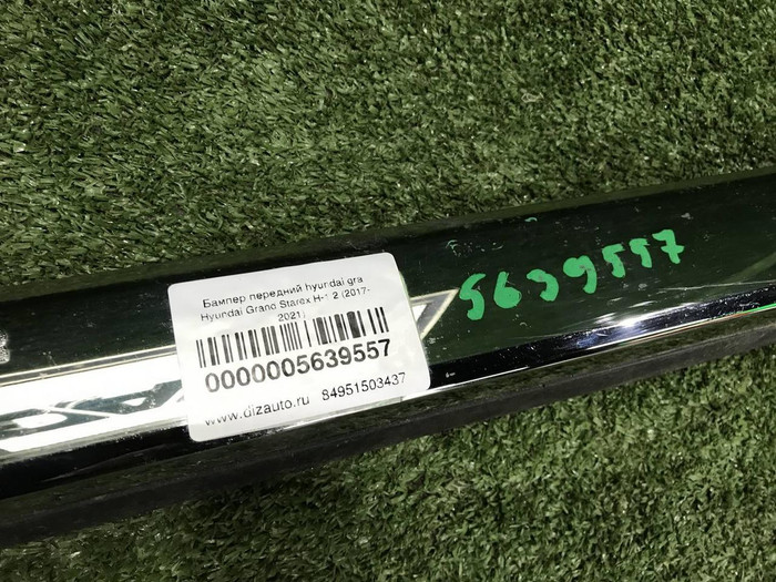 Накладка двери задняя правая Toyota Land Cruiser 200 (2015-2021)