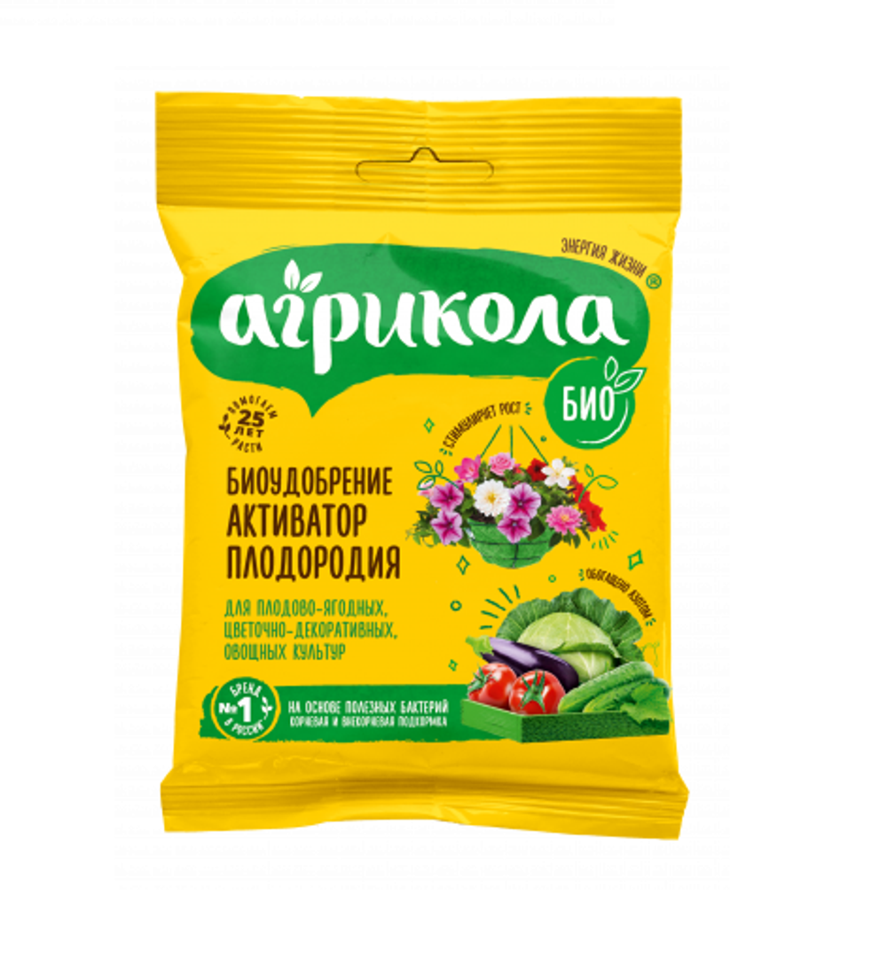 Биоудобрение АГРИКОЛА Активатор плодородия 30 г (1/50)
