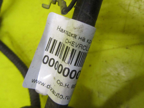 Жгут проводов  Honda Civic 9 11-15