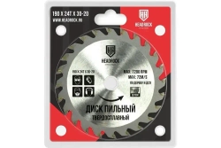 Диск пильный по дереву 190x30/20 мм, 24т HEADROCK 697-010-190243020