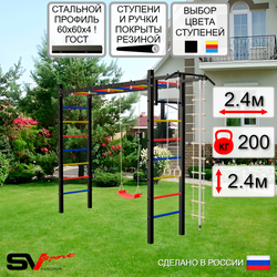 Уличная шведская стенка Sv Sport рукоход У514 (Турник/"Лодочка"/Канат/кольца/лестница)