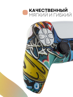 Чехол КАРТОФАН для Sony PlayStation 5 оптом (арт. KF-PS5-SP-17)