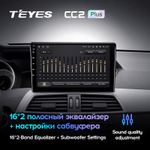 Teyes CC2 Plus 9"для Mercedes-Benz C-Class 3 2011-2015