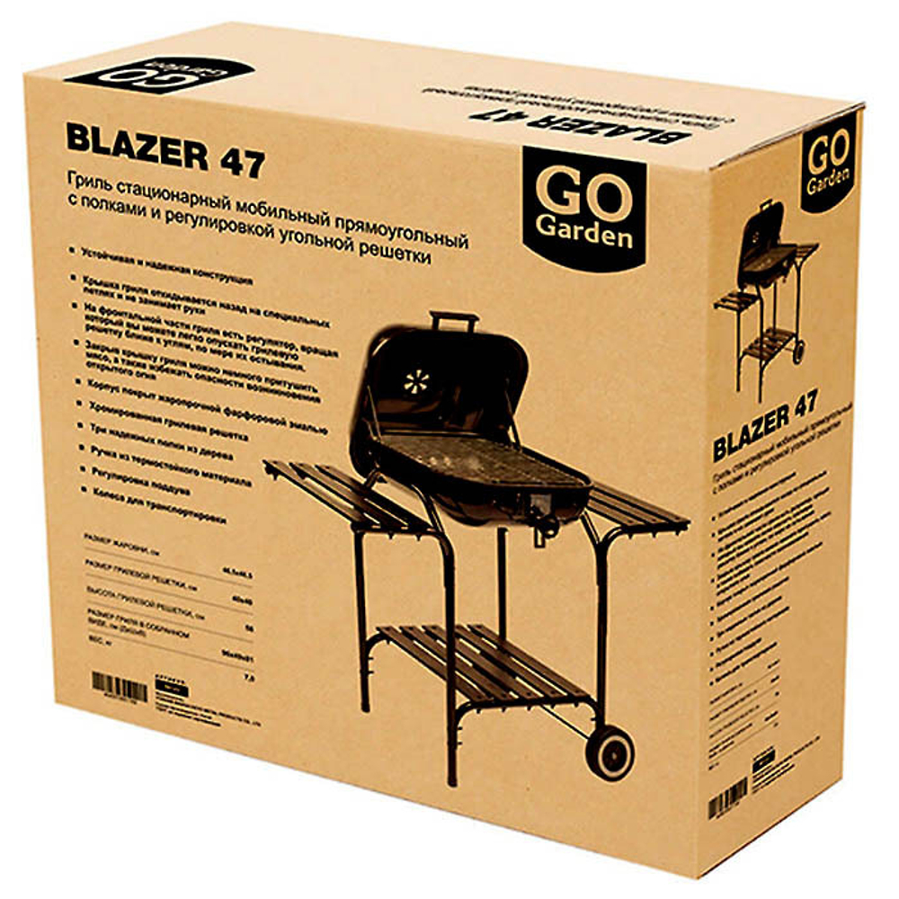 Гриль-барбекю Best Picnic Blazer 47 [50731]