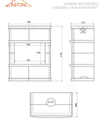 Камин ASTON 600 «VYBORG» Н-1176 Талькохлорит