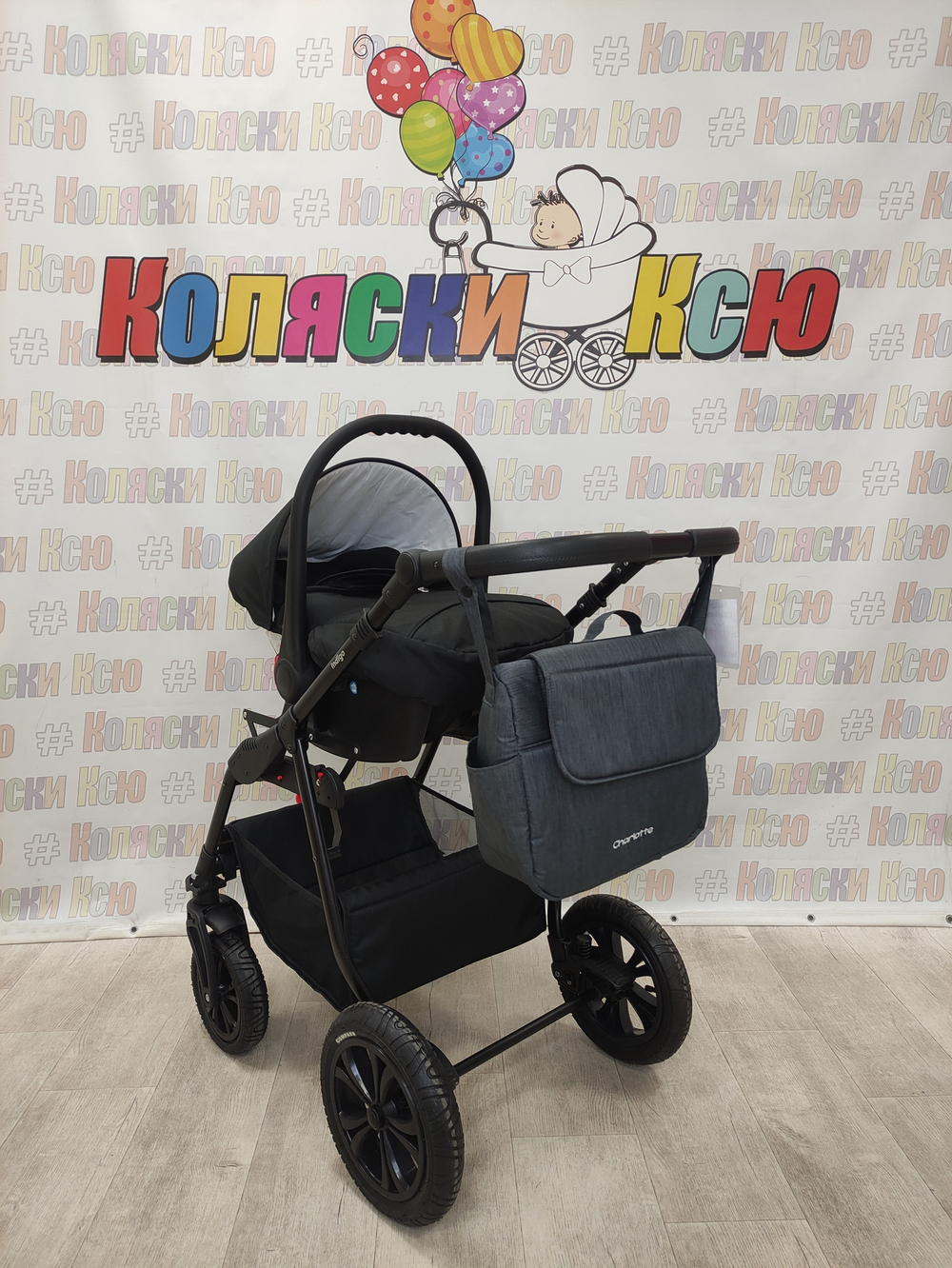 Коляска модульная Indigo Charlotte Sity cs 03 (т.серый+фиолетовый)