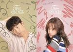 Альбом Familiar Wife tvN Drama OST