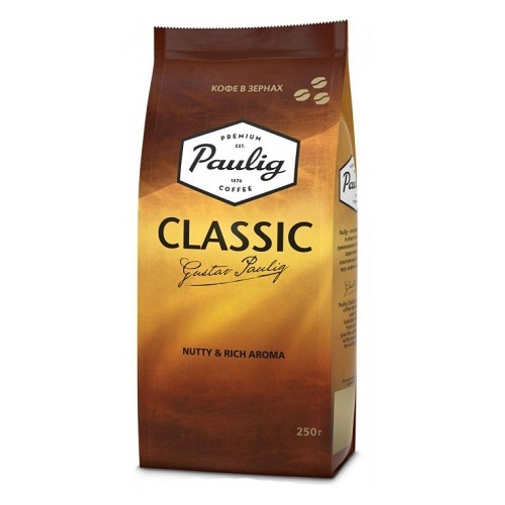 Paulig Classic, 250гр, зерно