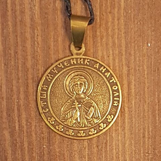 Святой Анатолий именная нательная икона в бронзе