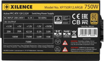 Блок питания Xilence Gaming Gold Series XN335 750 Вт