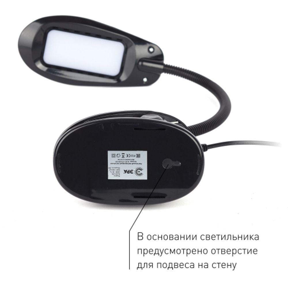 Настольный светильник ЭРА NLED-478-8W-BK светодиодный на прищепке черный | Светодиодные настольные лампы