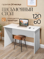 Стол игровой компьютерный 120х60 черный