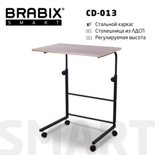 Стол BRABIX "Smart CD-013", 600х420х745-860, ЛОФТ, регулируемый, колеса, металл/ЛДСП дуб, каркас черный, 641882