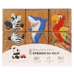Кубики на оси «Дикие животные» (Лидер)